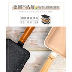 【LMG】日式雪藏玉子燒鍋(象牙白/曜岩黑), 象牙白, large