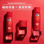 Hada-Labo Gokujyun Milk, , large