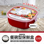 Square bowl-shaped food storage container, , large