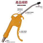 吹塵槍普通塑柄款AR-10, , large