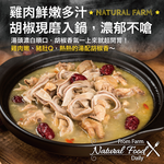 Pork Tripe and Chicken Soup, , large