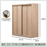【唯熙傢俱】威尼斯橡木色5x7尺滑門衣櫃, , large