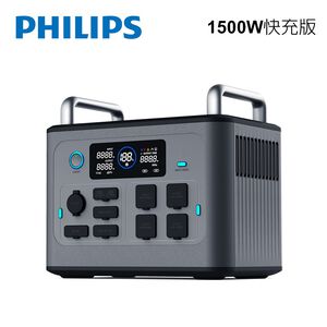 PHILIPS DLP9086CB 1500W旗艦級儲能電源