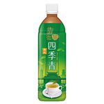 Bomy Kaocha Holly Tea 580ml, , large