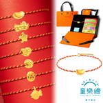 【童樂繪金飾】7選1 以愛之名 紅繩手鍊 彌月禮盒 約重0.03錢&plusmn;0.02(彌月金飾 彌月禮), , large