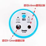 萬事捷 電動削筆機【2.0升級版】 - AS-680, , large