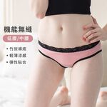 【現貨】MIT台灣製內褲 無縫 低腰 中腰 三角褲 小花 HP6405, , large