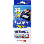 Handy Wiper for Glass Cleaning Wipe, , large