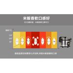 KOLIN 歌林 40人份商用大容量電飯鍋 KNJ-KYR402SE, , large
