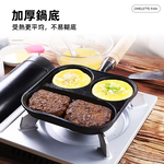 4-hole-iron-egg-pan, , large