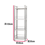 【誠宜居家】40x35x126公分 三面圍欄-四層不鏽鋼隙縫架(贈輪組)-加強底部橫梁(-收納架 不鏽鋼置物架 不銹鋼置物架 廚房不銹鋼置物架 置物架 家電架 廚房架 架子), , large