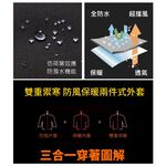 [TECTOP探拓戶外]12145120女款羽絨兩件式外套～90/10白鴨絨 防風防水保暖三合一衝鋒外套, , large