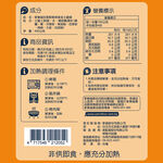 冷凍家樂福在家輕鬆烤皇金土雞翅400g, , large