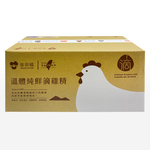 【享幸福】100入家庭號環保包裝鮮雞精(原味), , large