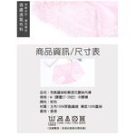 【K's凱恩絲】粉嫩透花蕾絲包臀專利有氧蠶絲內褲-3件組, , large