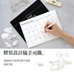 【上手家居】可撕式計畫本-週計劃本(行事曆/日記本/月曆/讀書計畫本/便簽本/計劃本/週計畫/週計劃/月計畫/月計畫本/日程本), , large