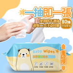 Mimi Shopping Wet Wipes, , large