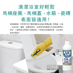 KAO Toilet Detergent 500ml, , large