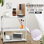 金德恩 GS MALL 台灣製造 三層插座電器收納架 三層架 收納架 電器架 儲物架 層架 廚房收納架 三層架 電器收納櫃, , large