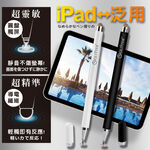 GT-928 Dual-Head Capacitive Stylus Black / White|Magnetic Pen Cap - Precise and Smooth, , large