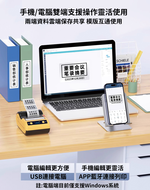 【德佟DETONGER】DT360P(300DPI) 熱轉印標籤機 藍芽標籤機 貼紙機 送硬殼包 送40*30mm啞銀貼紙, , large