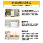 Whirlpool 惠而浦 10L 一級能效 高效節能除濕機 WDEE10TW, , large