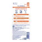 Sun Cream SPF 48, , large
