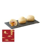 Fresh Baked Taro Custard Moon Cake 9 pcs, , large
