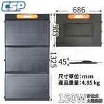 [CSP] 150W solar panel + deep cycle battery 12V80Ah solar panel 150W monocrystalline silicon mobile phone charging tablet charging backup power supply power outage energy storage camping electricity agriculture 80Ah battery, , large