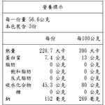 【花樹銀行】辣木日曬麵線(4包入), , large