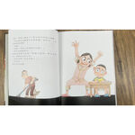 《南門書局》睡魔怪系列４本, , large