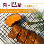 【巴特里】法國巴給麵包 法式香蒜 2袋, , large