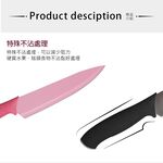 PERFECT 理想牌 極致刀具 切片刀 粉藍 盒裝-Leidea樂德兒, , large