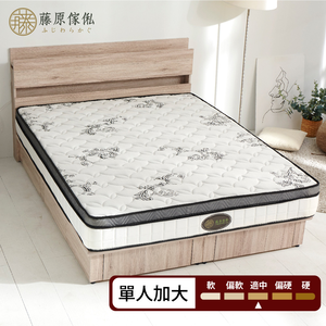 台灣製【藤原傢俬】竹炭紗防螨抗菌蜂巢式獨立筒床墊3H-4-軟硬適中