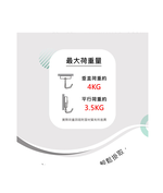 力大牌 69114 &bull; 妙旋無痕強磁掛勾*黑, , large