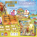 Quacks & Co . Quedlinburg Dash, , large