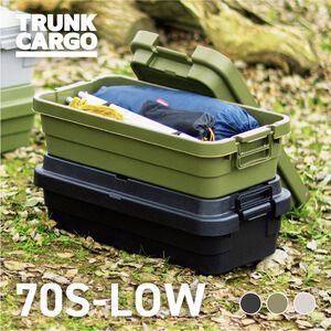 【this-this】日本RISU｜TRUNK CARGO 可堆疊多功能耐重收納箱70S(矮款)