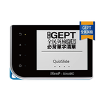 【IKeep】QuizSlide 智能 單字機 / 台 QS112(LiveABC英檢初級必背單字), , large