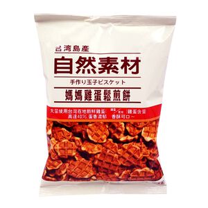 自然素材-媽媽雞蛋鬆煎餅