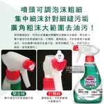 Kao kitchen Oily Cleaner Spray 400ml, , large