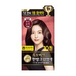 ReEn Hair Dye Cream  Wine Brown, , large