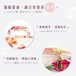日本製 【Passage Bois】小蒼蘭 首飾化妝包, , large