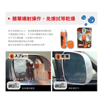 [日日好物]日本SOFT99 後視鏡撥水劑倒車鏡專用奈米驅水劑(C297)40ml, , large