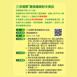 Dietary Fiber, , large
