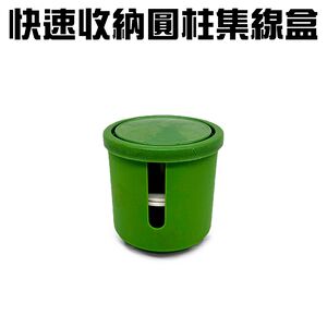 金德恩 GS MALL 台灣製造 電線收納集線盒 隨機色 電線收納盒 收納集線盒 集線收納盒 電線收納 電線盒 集線器