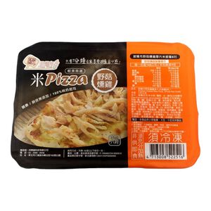Smoked Chicken Rice Pizza