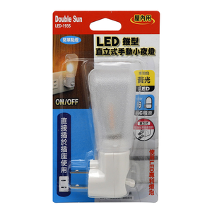  LED-193S