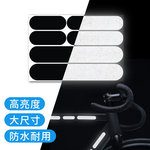 Elos Black Reflective Stickers - Jumbo, , large