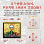 WENWANG CRAFTS fengshui 7 inches, , large