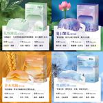 【禾統】熱敷蒸氣眼罩/【自選】任選5片 / 5片/組 (蒸氣眼罩 熱敷眼罩 溫熱眼罩 眼睛熱敷 舒緩疲勞), , large